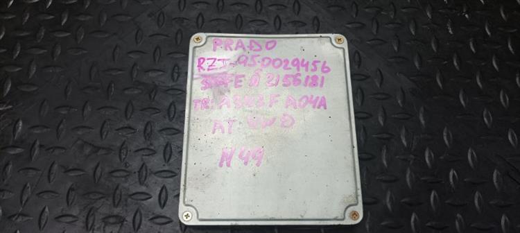 Блок управления ДВС Тойота Ленд Крузер Прадо в Вязьме 104018