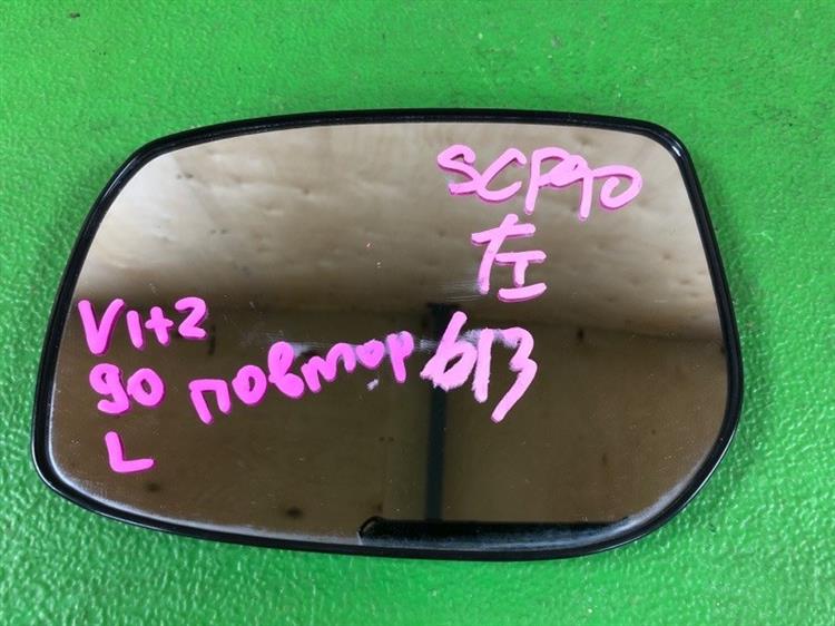 Зеркало Тойота Витц в Вязьме 1091381